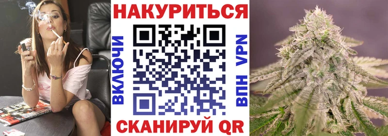Купить наркотики цена Ивантеевка Конопля  АМФ  Alpha-PVP  Меф мяу мяу  ГАШ  Кокаин 