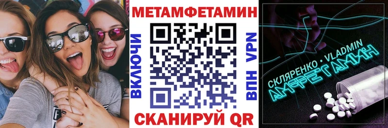 Amphetamine Premium  наркота  Ивантеевка 