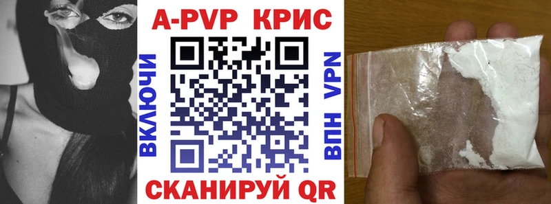 сайты даркнета официальный сайт  Ивантеевка  A PVP кристаллы 