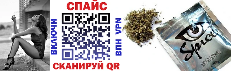 БУТИРАТ BDO  купить наркоту  Ивантеевка 
