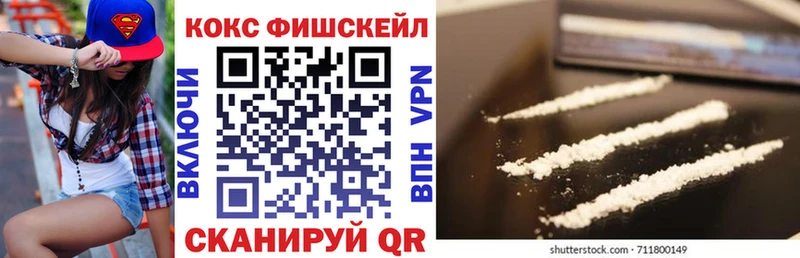 КОКАИН 97%  Ивантеевка 