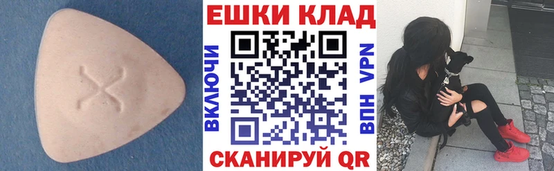Экстази Punisher  купить наркотики сайты  Ивантеевка 