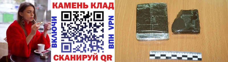 дарк нет формула  Ивантеевка  ГАШ Premium  где продают  