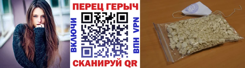 Героин белый  Ивантеевка 