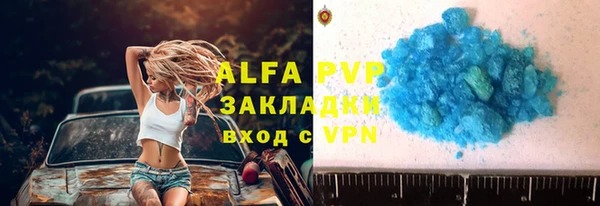 2c-b Балабаново
