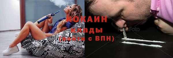 мефедрон VHQ Балахна