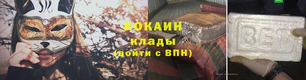 2c-b Балабаново