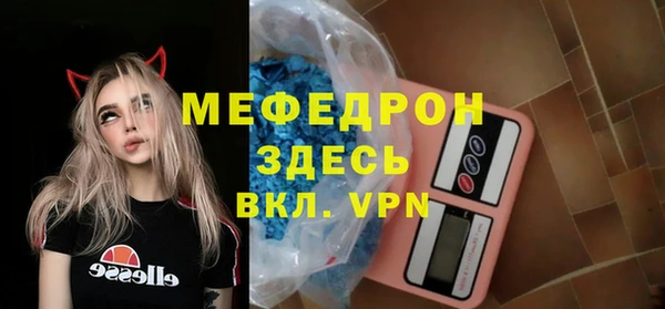 дживик Армянск