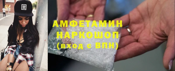 мефедрон VHQ Балахна