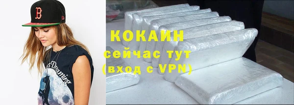 2c-b Балабаново