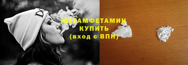 мефедрон VHQ Балахна