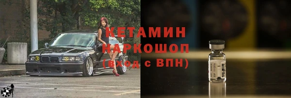 2c-b Балабаново
