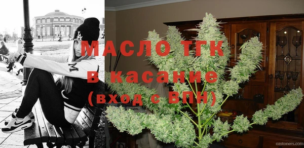 мефедрон VHQ Балахна