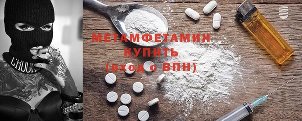 2c-b Балабаново