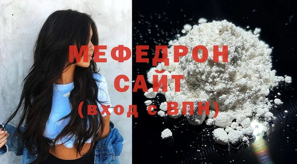 мефедрон VHQ Балахна