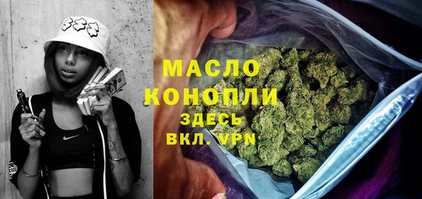 мефедрон VHQ Балахна