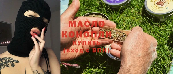 мефедрон VHQ Балахна