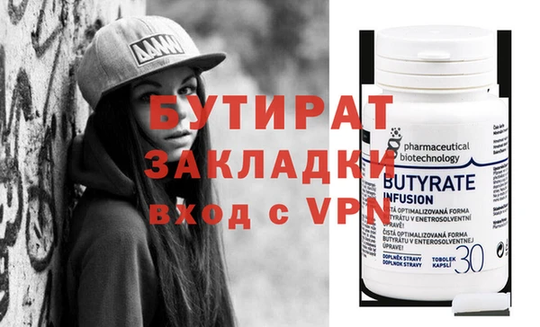 дистиллят марихуана Аркадак