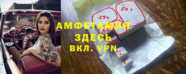 2c-b Балабаново