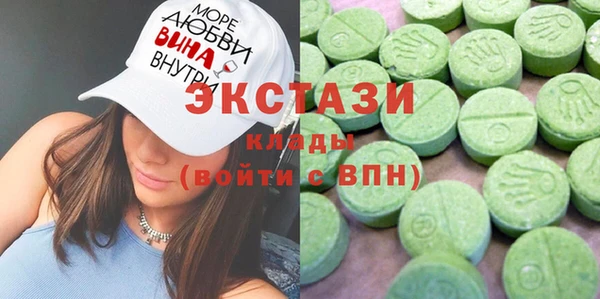 мефедрон VHQ Балахна