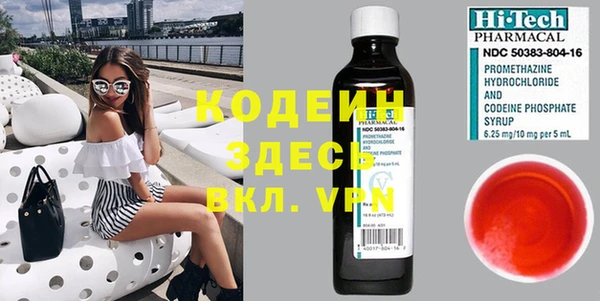 2c-b Балабаново