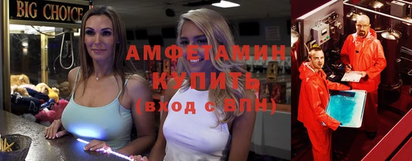 мефедрон VHQ Балахна