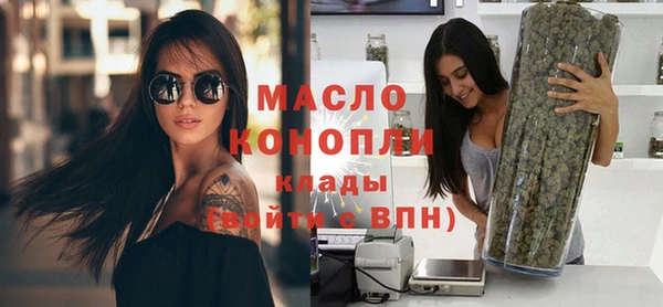 2c-b Балабаново