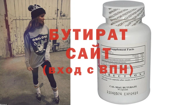 мефедрон VHQ Балахна