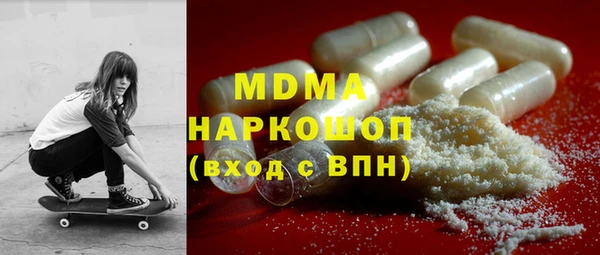 2c-b Балабаново