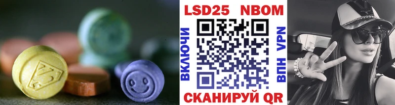 LSD-25 экстази ecstasy Ивантеевка