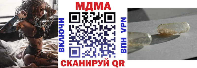 МДМА VHQ  Ивантеевка 