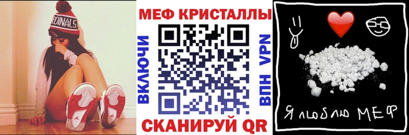 МЕФ мука  Ивантеевка 