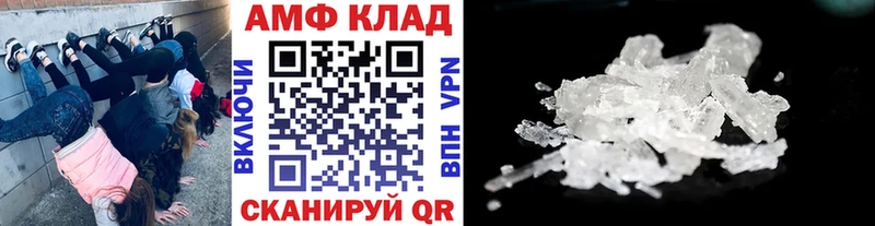 МЕТАМФЕТАМИН мет Ивантеевка