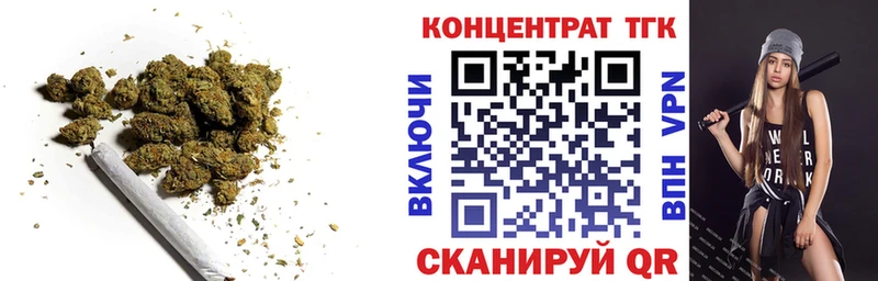 Дистиллят ТГК THC oil  kraken ссылки  Ивантеевка  даркнет сайт 